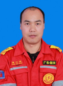 HUANG REN QIANG